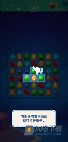 糖果苏打传奇中文版 第3张图