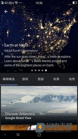 谷歌卫星地图 第8张图