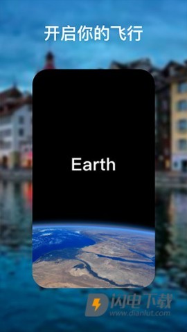 谷歌卫星地图APP