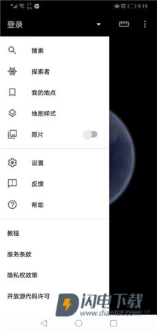 谷歌卫星地图 第2张图