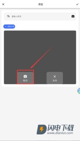 生词本 第4张图