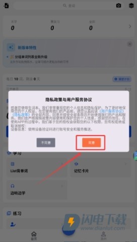 生词本 第1张图