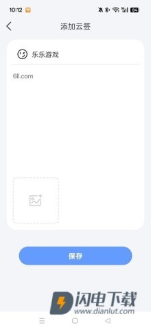 识云天气 第7张图