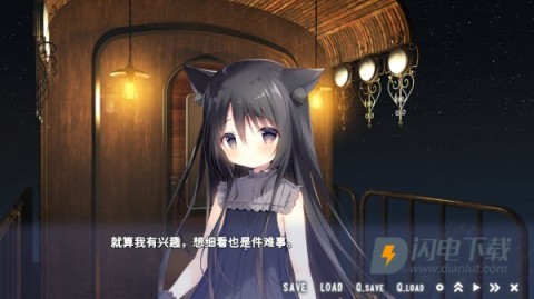 星空列车与白的旅行 第13张图