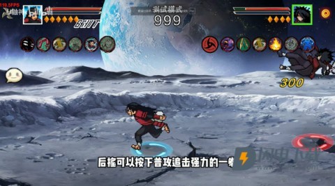 像素火影次时代鹰佐 第2张图