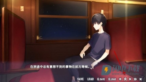 星空列车与白的旅行 第10张图