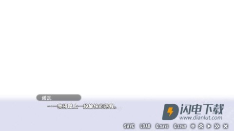 星空列车与白的旅行 第9张图