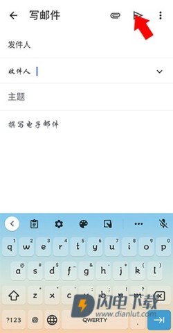 谷歌邮箱 第9张图
