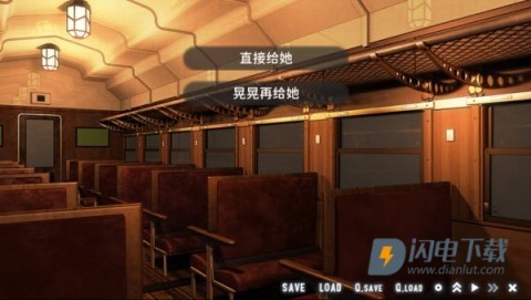 星空列车与白的旅行 第12张图