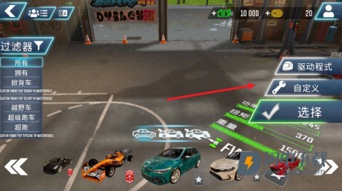 驾驶学校模拟器Evo汉化版 第2张图