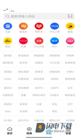 蜜柚浏览器 第3张图