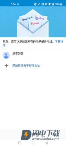 谷歌邮箱 第4张图