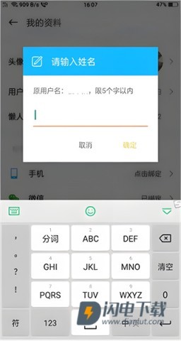 懒人驾考 第4张图