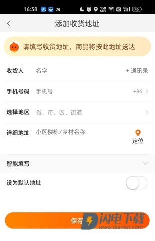 淘宝特价版 第6张图