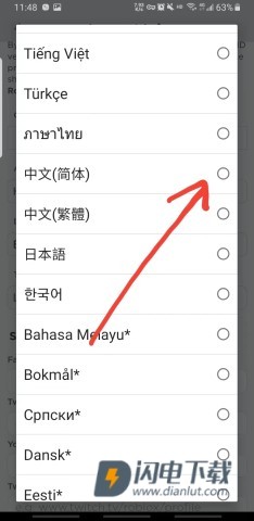 roblox国际服官方正版 第4张图