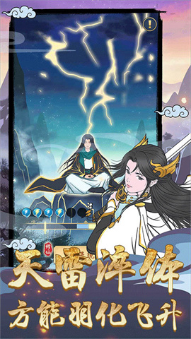 剑出鞘恩怨了 第1张图