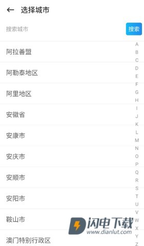 懒人驾考 第5张图