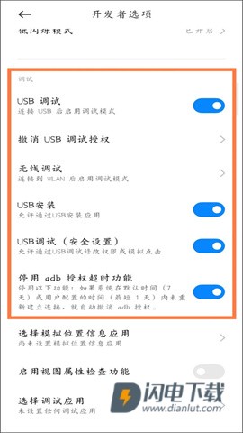 scene工具箱正版 第10张图