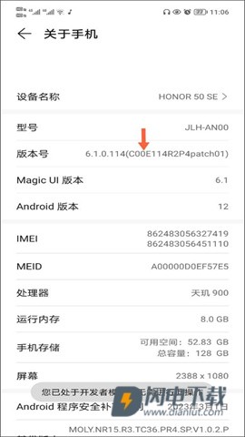 scene工具箱正版 第8张图