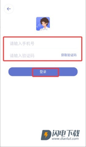 八点课程表 第4张图