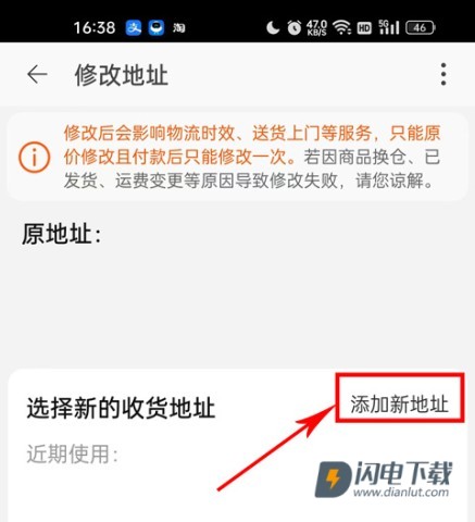 淘宝特价版 第5张图