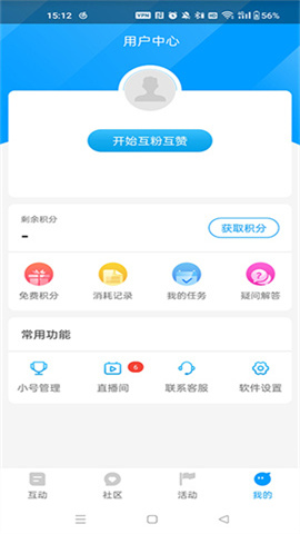 红人阁 第7张图