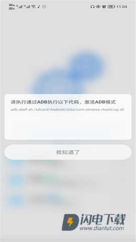 scene工具箱正版 第7张图