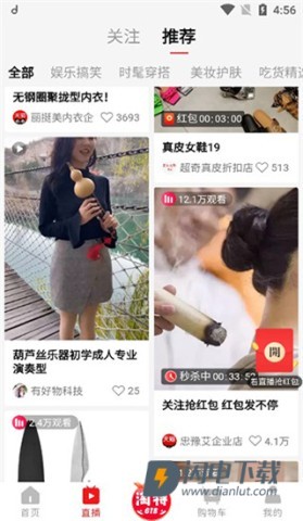 淘宝特价版 第9张图