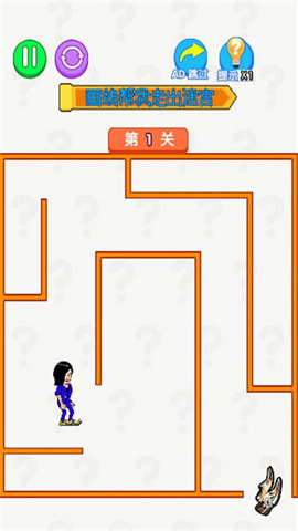 老六闯迷宫 第2张图