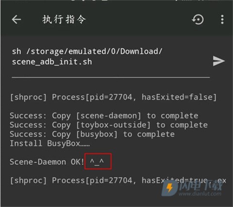 scene工具箱正版 第15张图