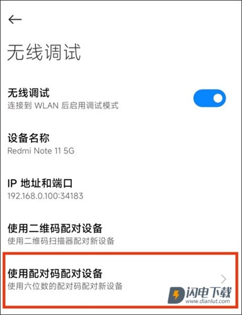 scene工具箱正版 第13张图