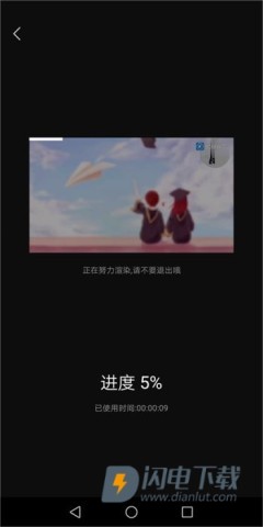 快剪辑手机版 第7张图