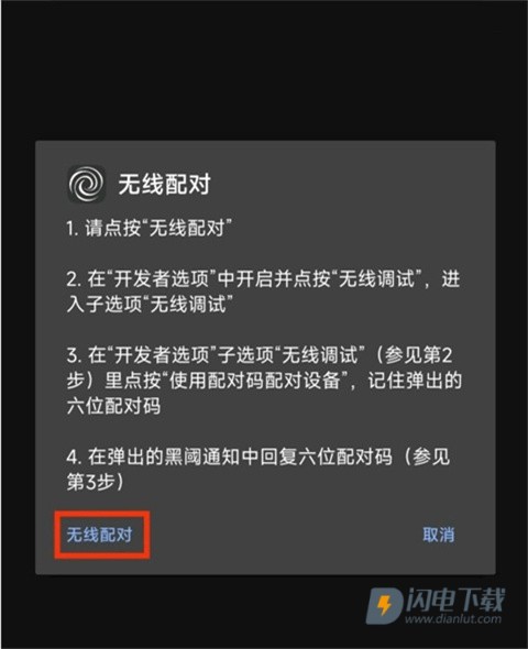 scene工具箱正版 第12张图