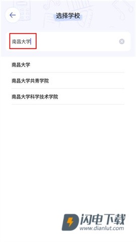 八点课程表 第7张图