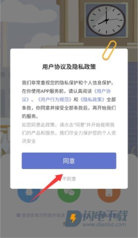 八点课程表 第1张图
