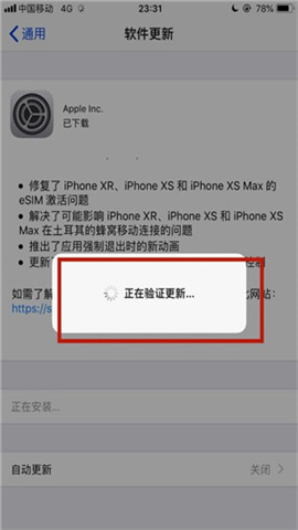 ios13 第7张图