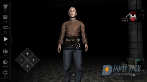 鬼魂官方正版 第7张图