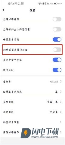 新知卫星地图 第9张图