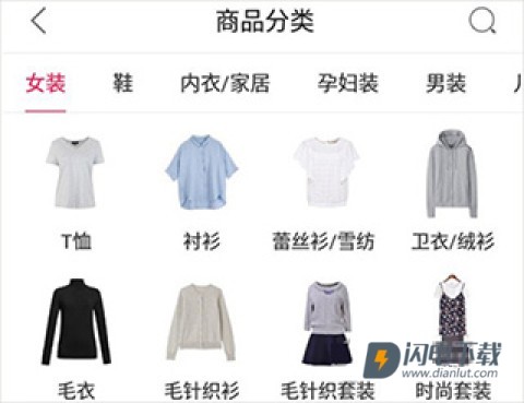 搜款网 第5张图