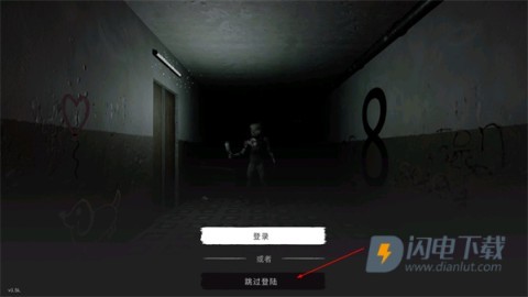 鬼魂官方正版 第4张图