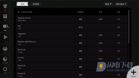 鬼魂官方正版 第9张图