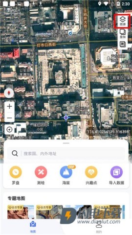 新知卫星地图 第3张图