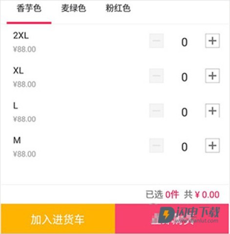搜款网 第7张图
