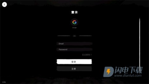 鬼魂官方正版 第2张图