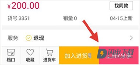 搜款网 第3张图