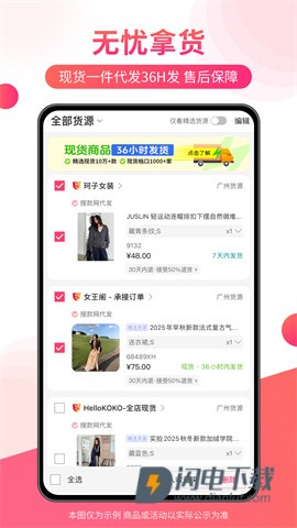 搜款网 第1张图