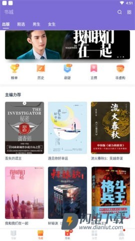 点众快看小说 第2张图