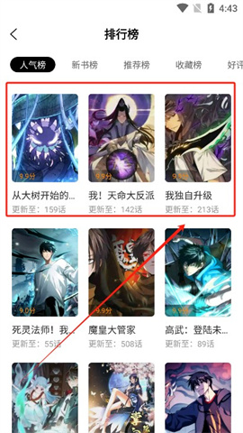 酷漫熊 第5张图