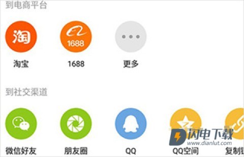 搜款网 第4张图