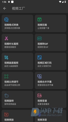 KB视频工厂 第4张图